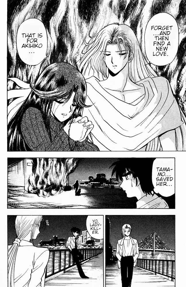 Page 18 Chapter 107 Jigoku Sensei Nuubee