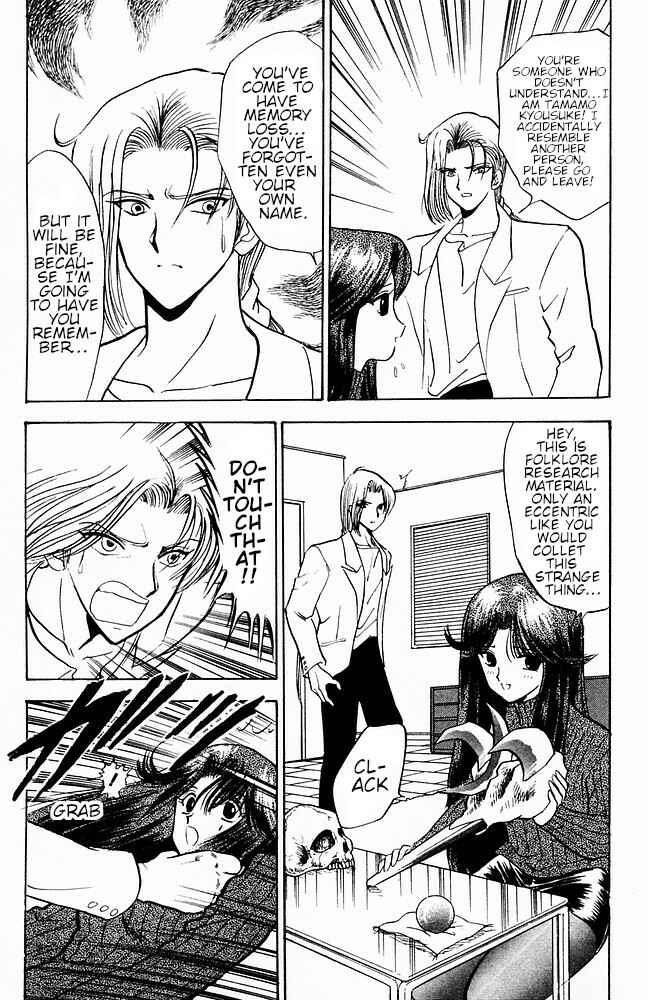 Page 9 Chapter 107 Jigoku Sensei Nuubee