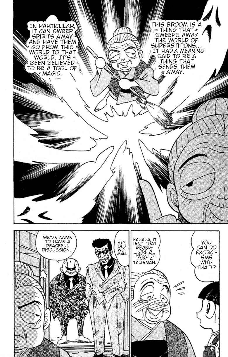 Page 10 Chapter 95 Jigoku Sensei Nuubee