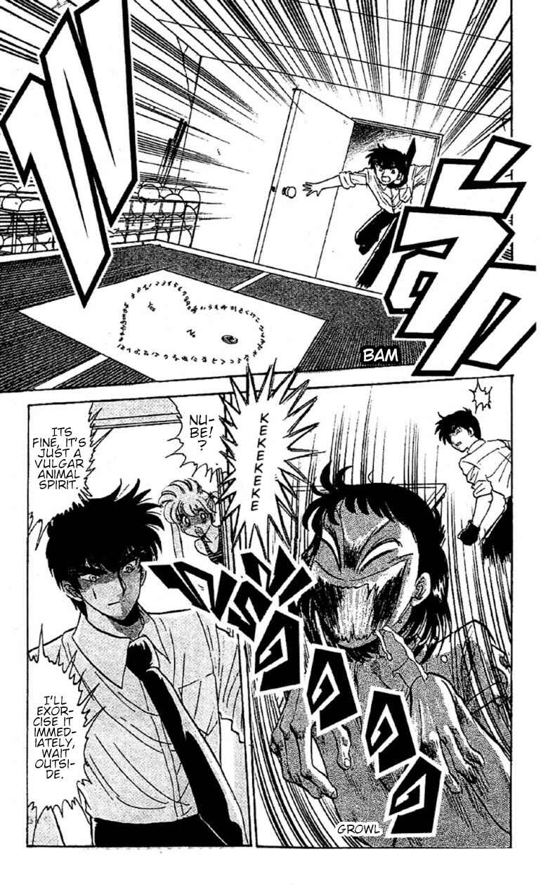 Page 13 Chapter 95 Jigoku Sensei Nuubee