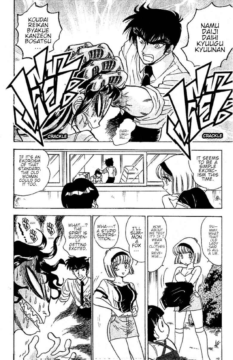 Page 14 Chapter 95 Jigoku Sensei Nuubee
