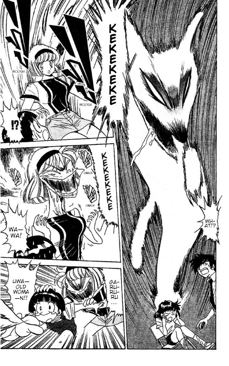 Page 15 Chapter 95 Jigoku Sensei Nuubee