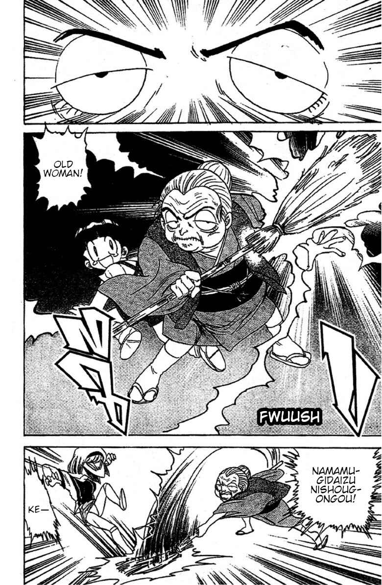 Page 16 Chapter 95 Jigoku Sensei Nuubee