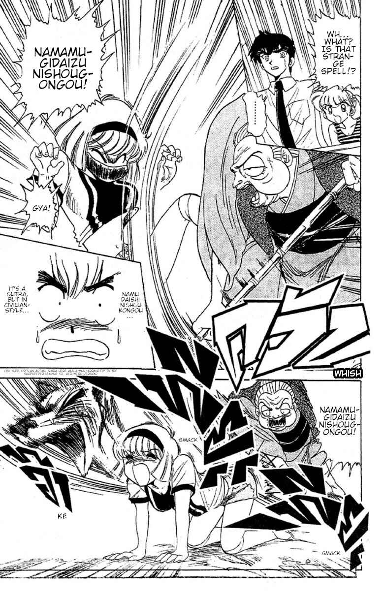 Page 17 Chapter 95 Jigoku Sensei Nuubee