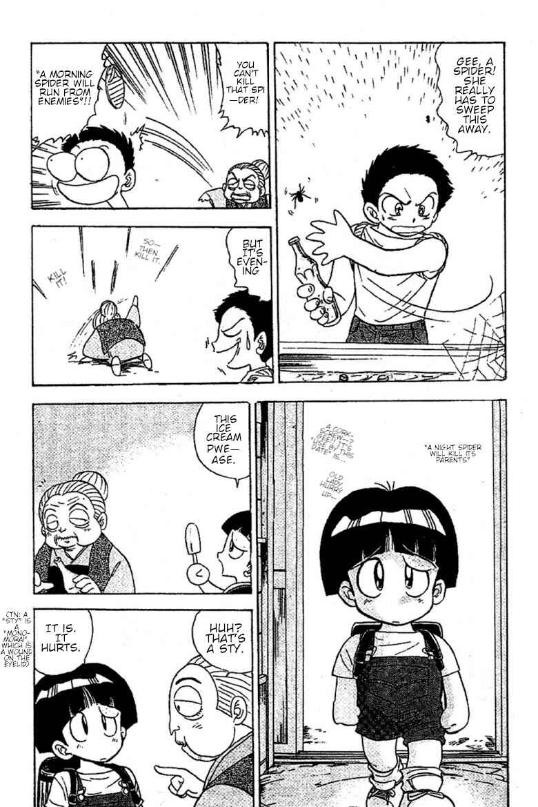 Page 5 Chapter 95 Jigoku Sensei Nuubee