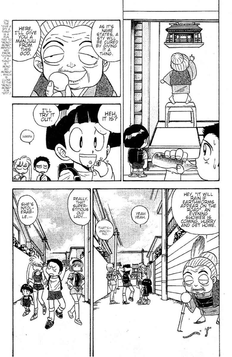 Page 6 Chapter 95 Jigoku Sensei Nuubee