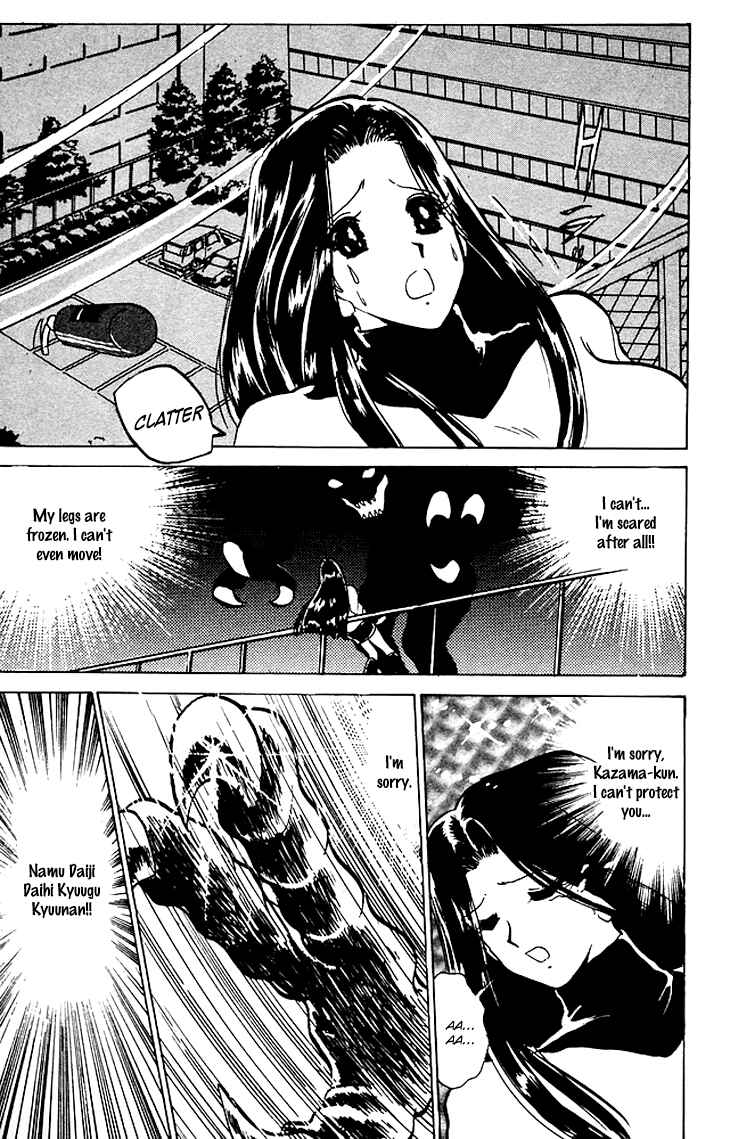 Page 16 Chapter 68 Jigoku Sensei Nuubee
