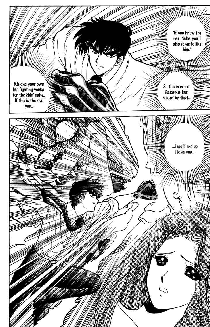 Page 19 Chapter 68 Jigoku Sensei Nuubee