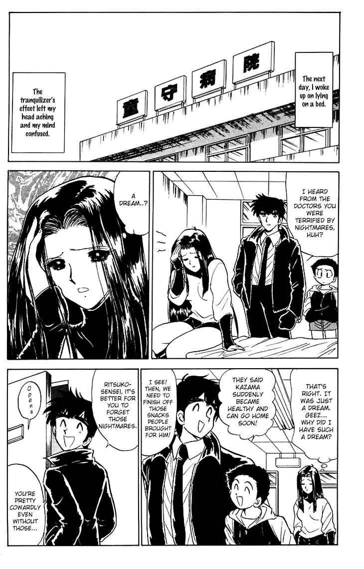 Page 20 Chapter 68 Jigoku Sensei Nuubee