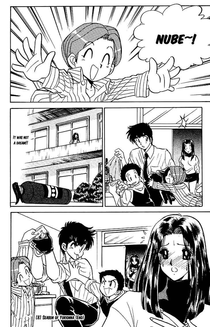 Page 21 Chapter 68 Jigoku Sensei Nuubee