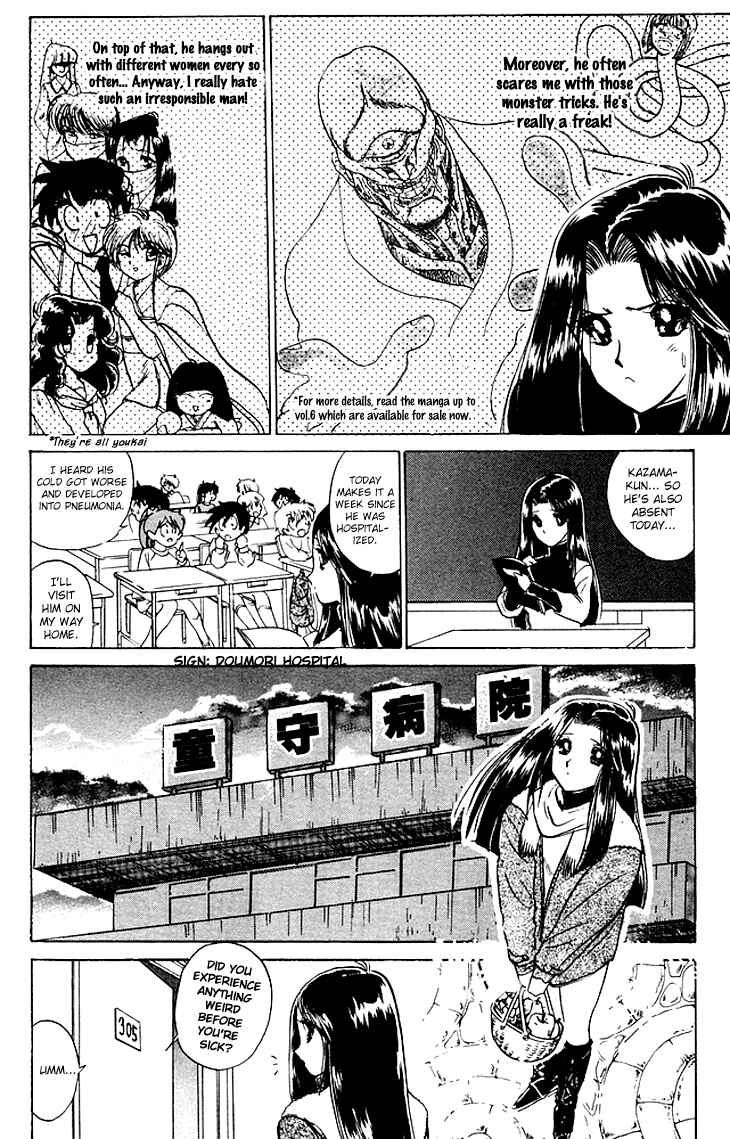 Page 5 Chapter 68 Jigoku Sensei Nuubee