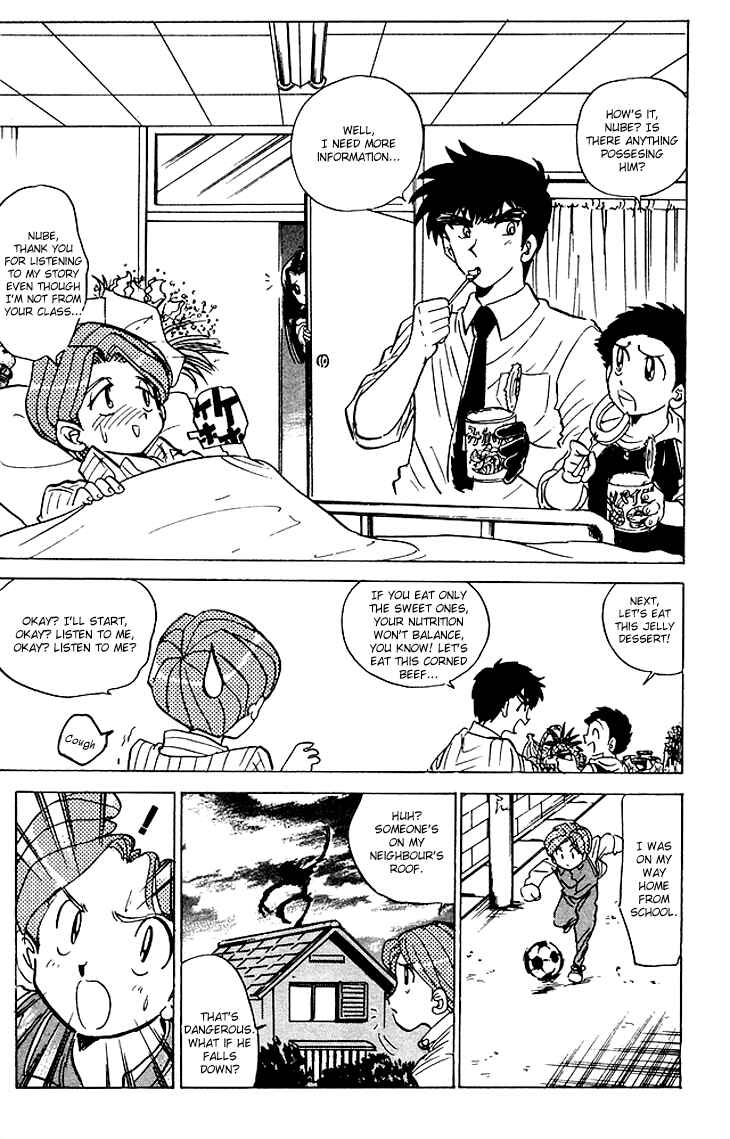 Page 6 Chapter 68 Jigoku Sensei Nuubee