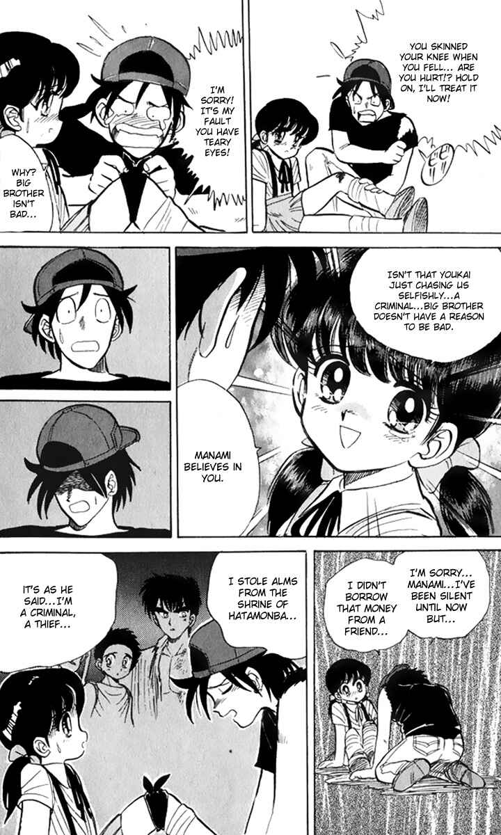 Page 13 Chapter 8 Jigoku Sensei Nuubee