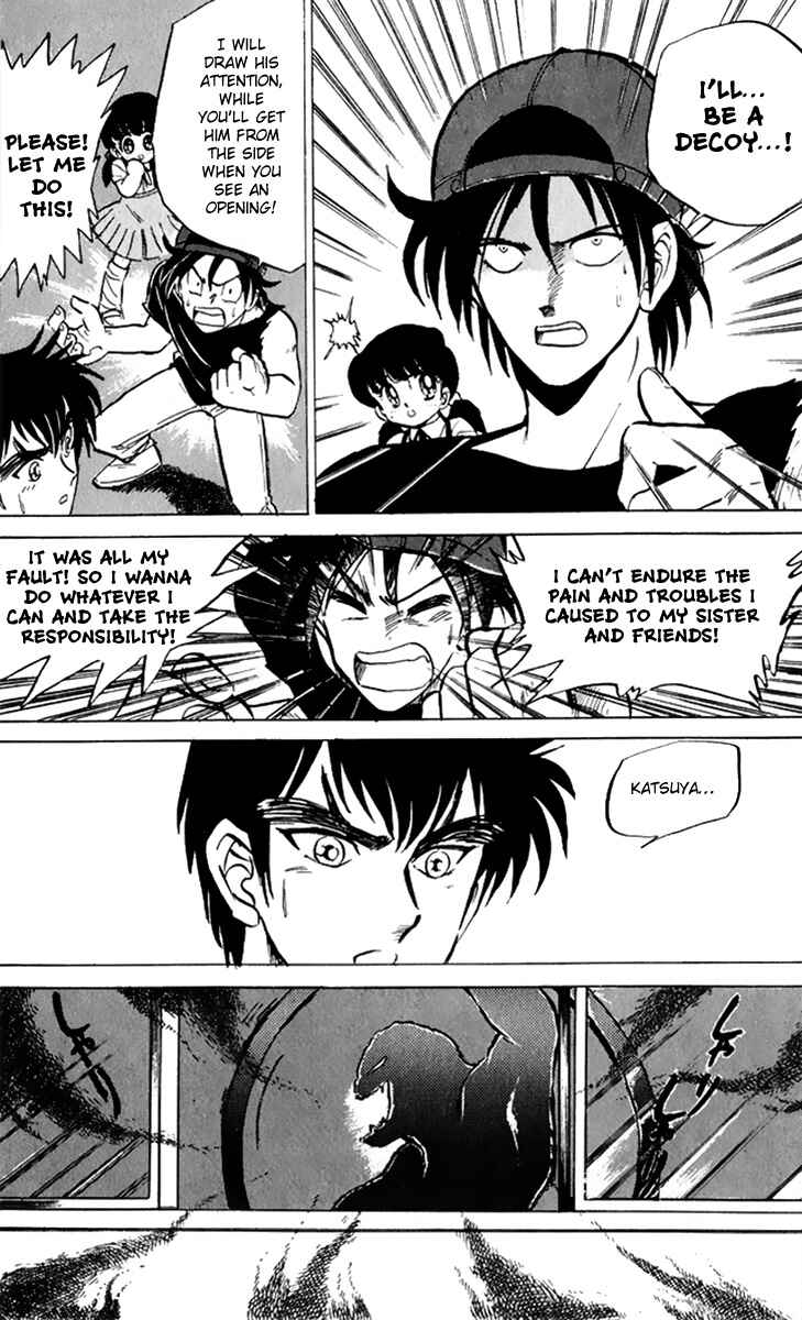 Page 15 Chapter 8 Jigoku Sensei Nuubee