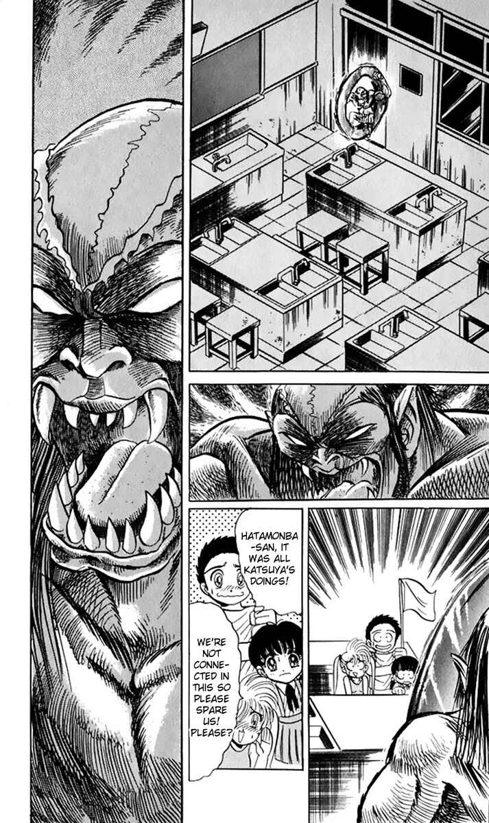 Page 16 Chapter 8 Jigoku Sensei Nuubee