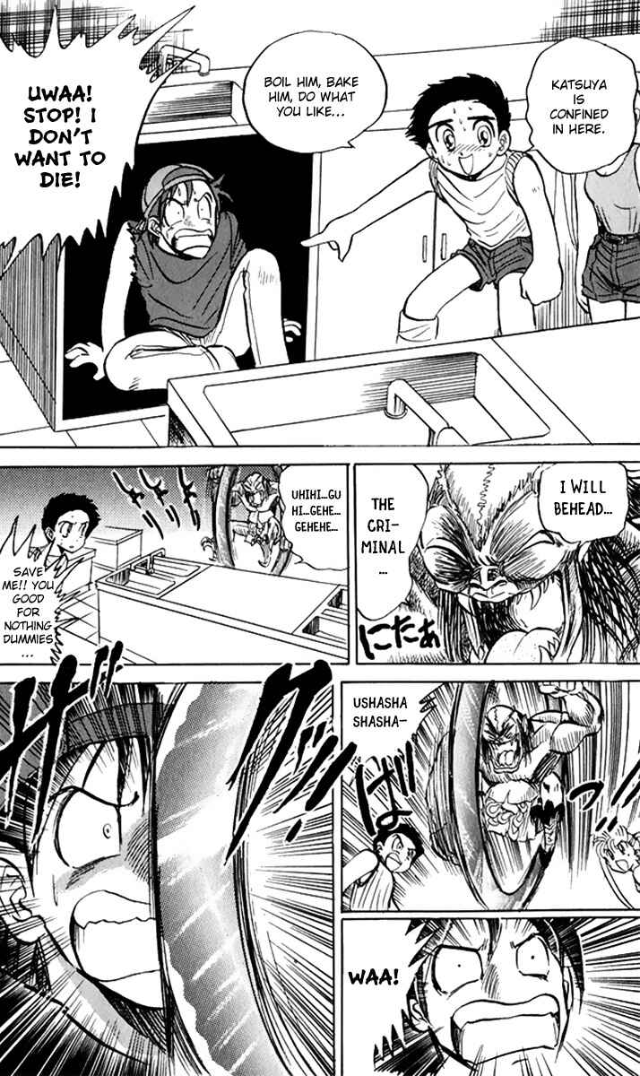 Page 17 Chapter 8 Jigoku Sensei Nuubee