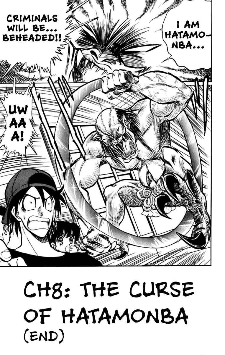 Page 2 Chapter 8 Jigoku Sensei Nuubee