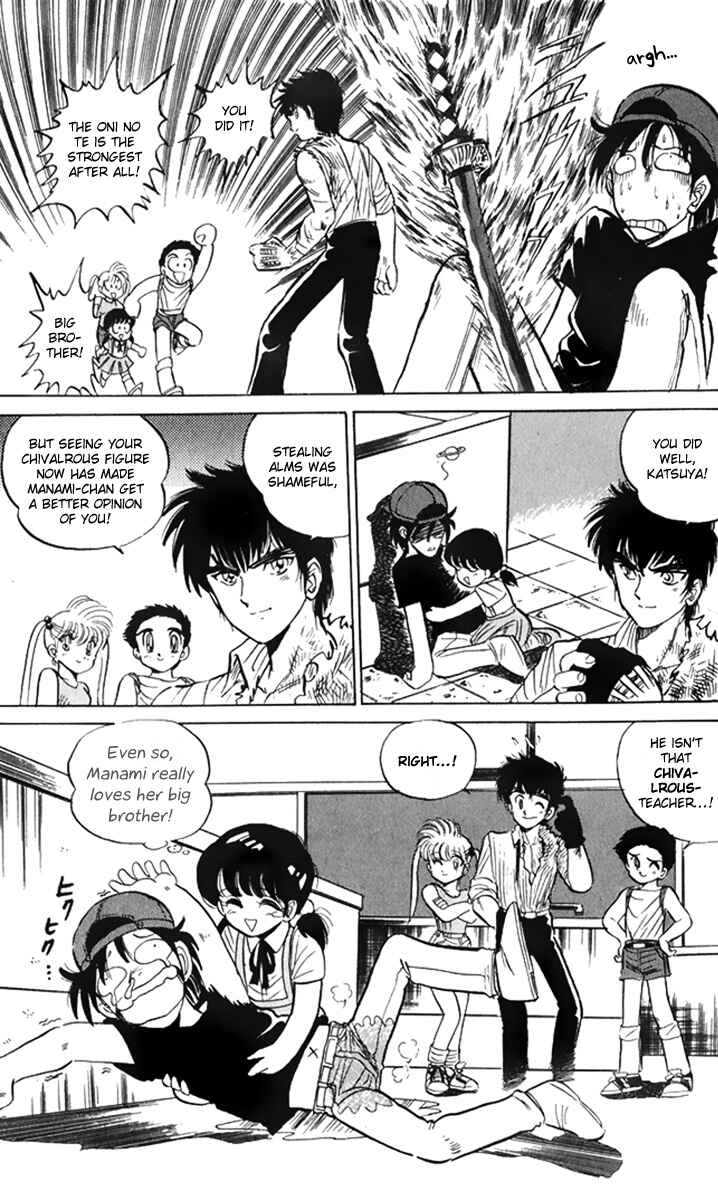 Page 20 Chapter 8 Jigoku Sensei Nuubee