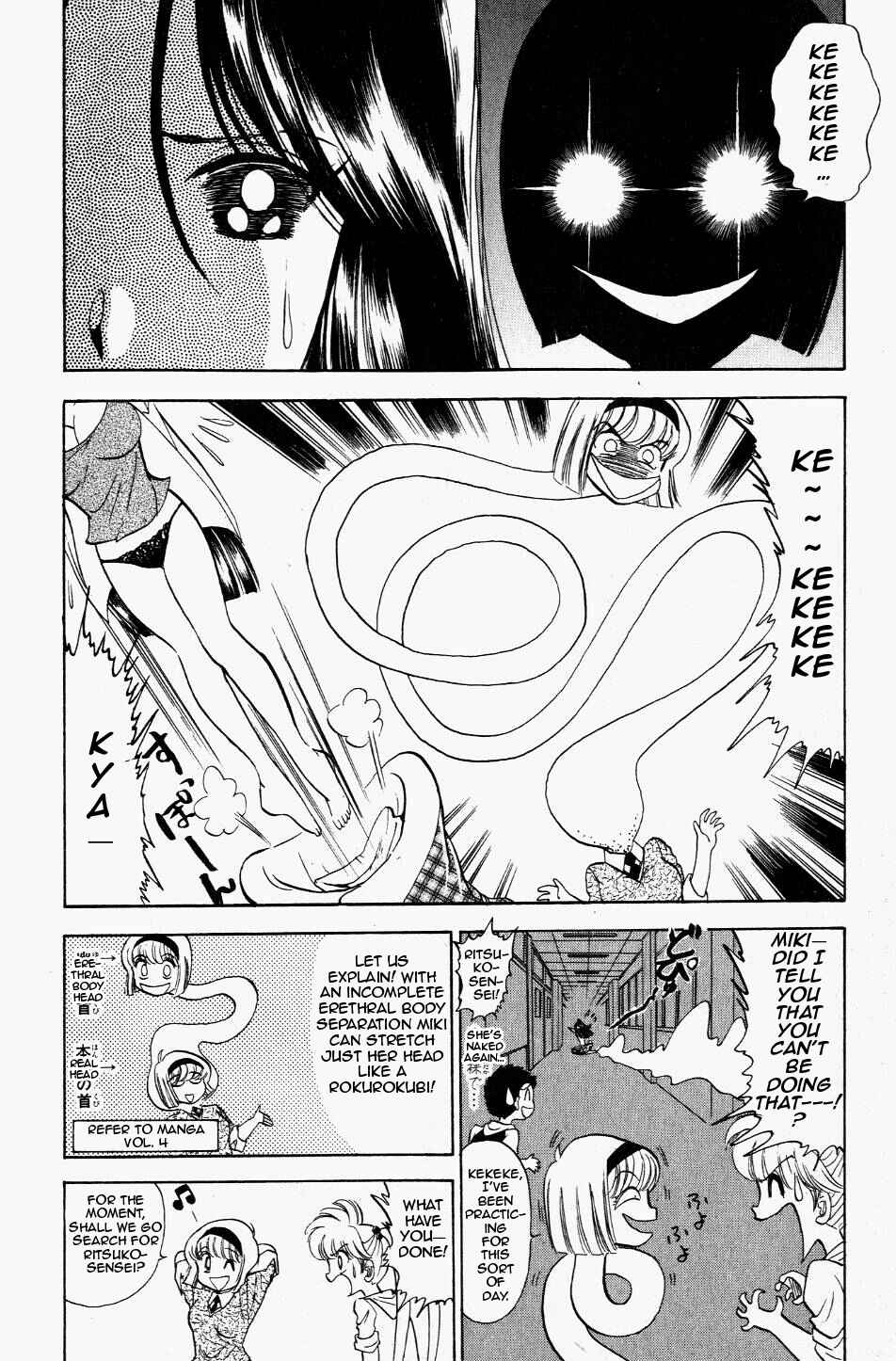 Page 10 Chapter 117 Jigoku Sensei Nuubee