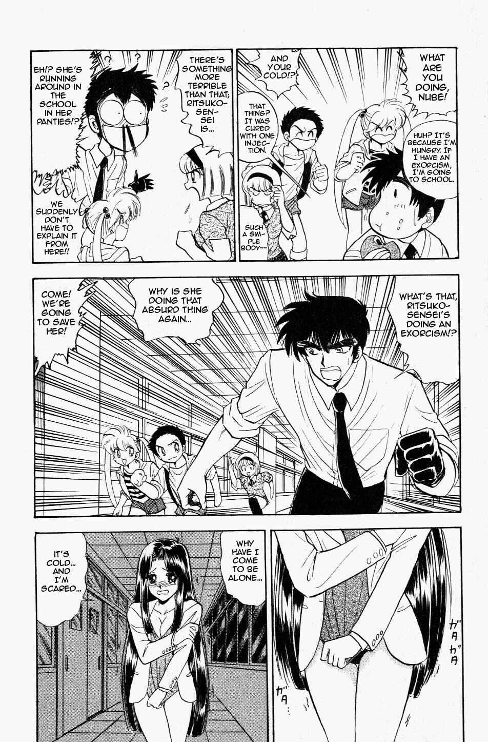 Page 12 Chapter 117 Jigoku Sensei Nuubee