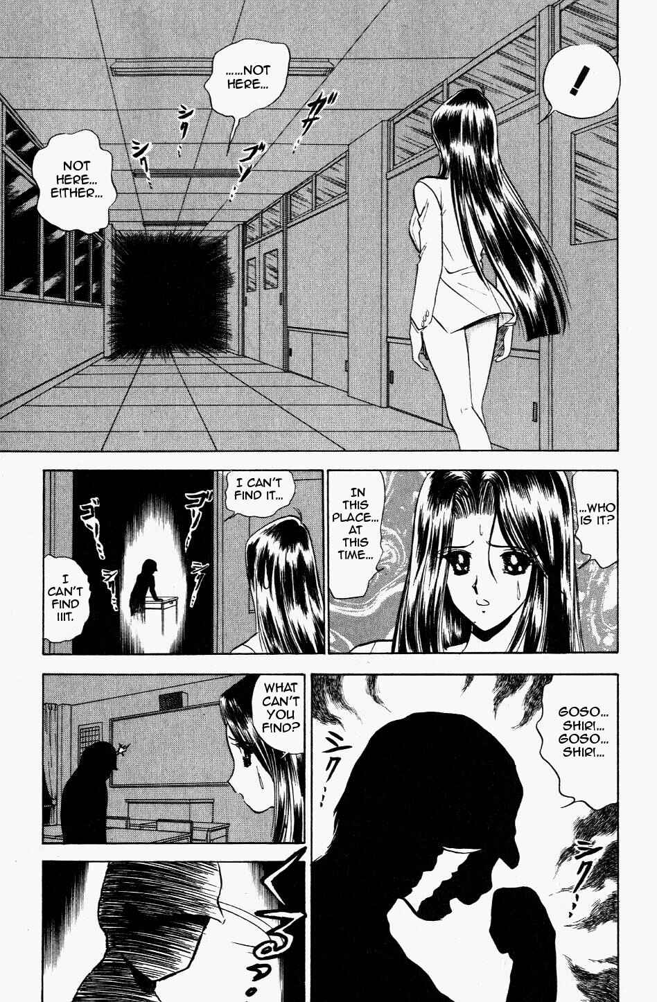 Page 13 Chapter 117 Jigoku Sensei Nuubee