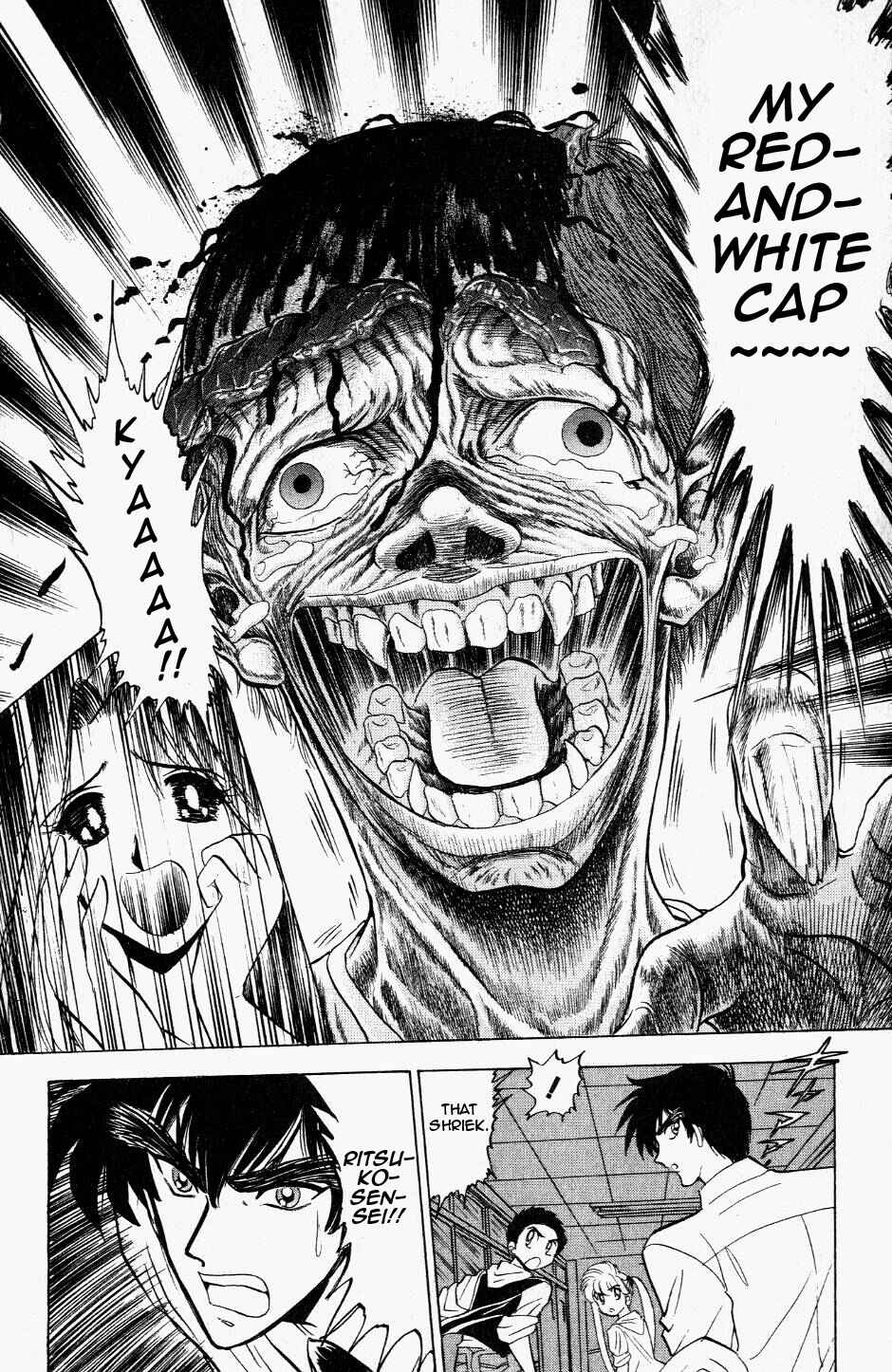 Page 14 Chapter 117 Jigoku Sensei Nuubee