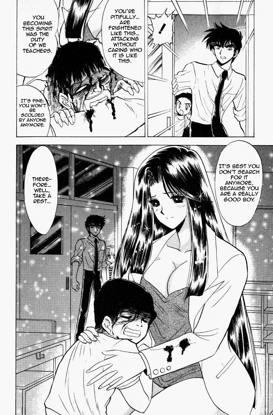 Page 16 Chapter 117 Jigoku Sensei Nuubee