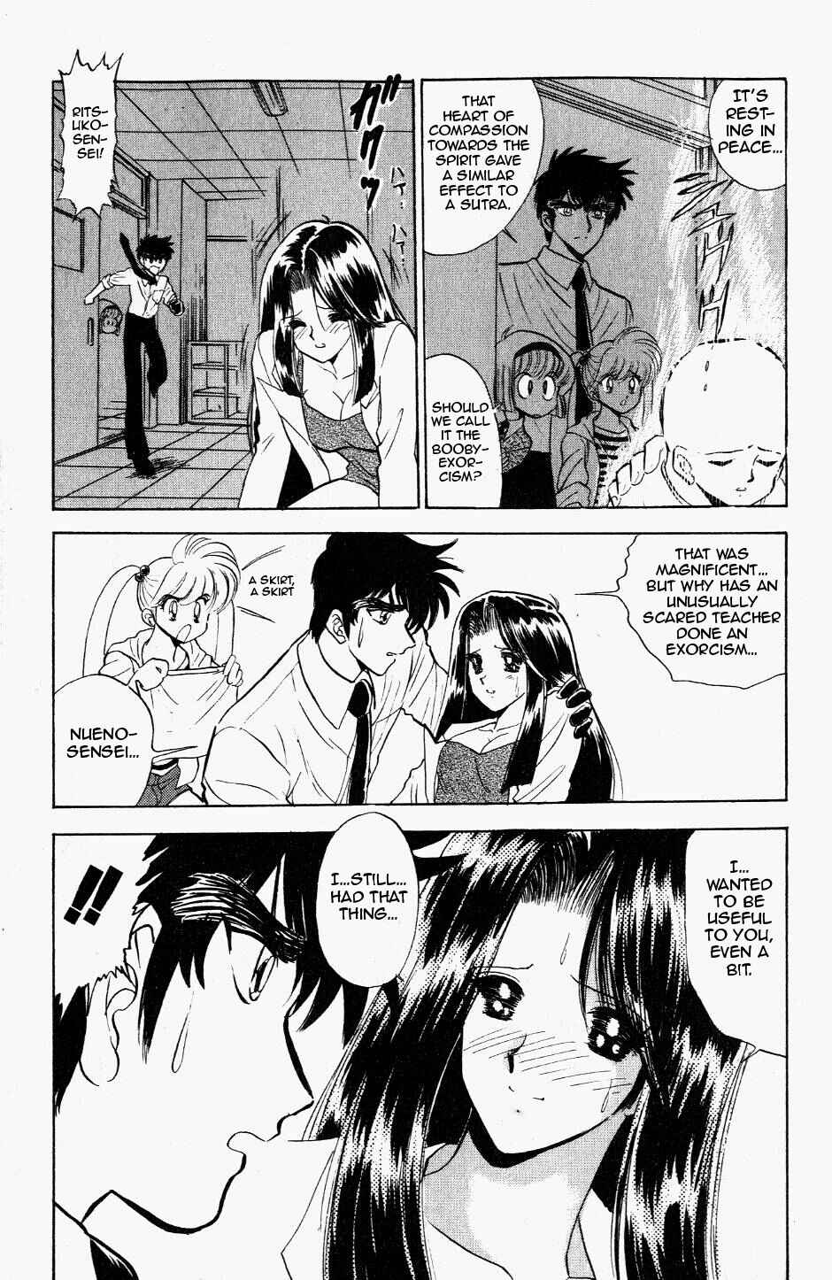 Page 17 Chapter 117 Jigoku Sensei Nuubee