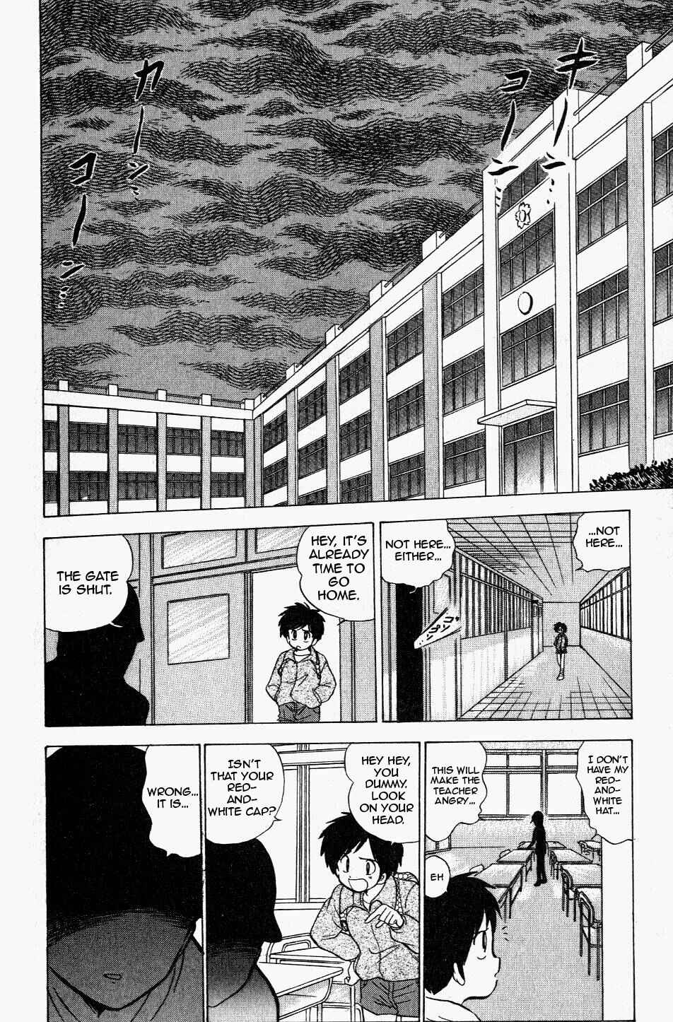 Page 2 Chapter 117 Jigoku Sensei Nuubee