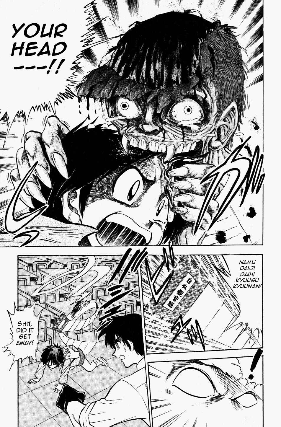 Page 3 Chapter 117 Jigoku Sensei Nuubee