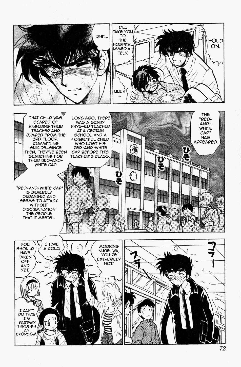 Page 4 Chapter 117 Jigoku Sensei Nuubee