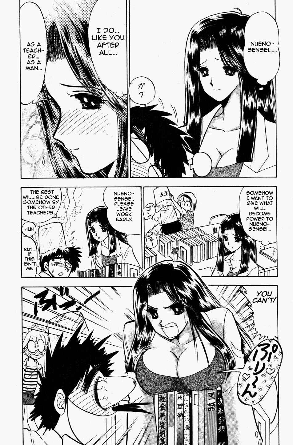 Page 6 Chapter 117 Jigoku Sensei Nuubee