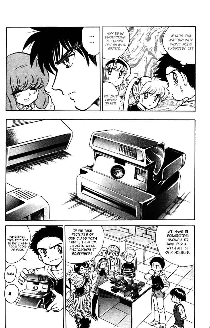 Page 10 Chapter 61 Jigoku Sensei Nuubee