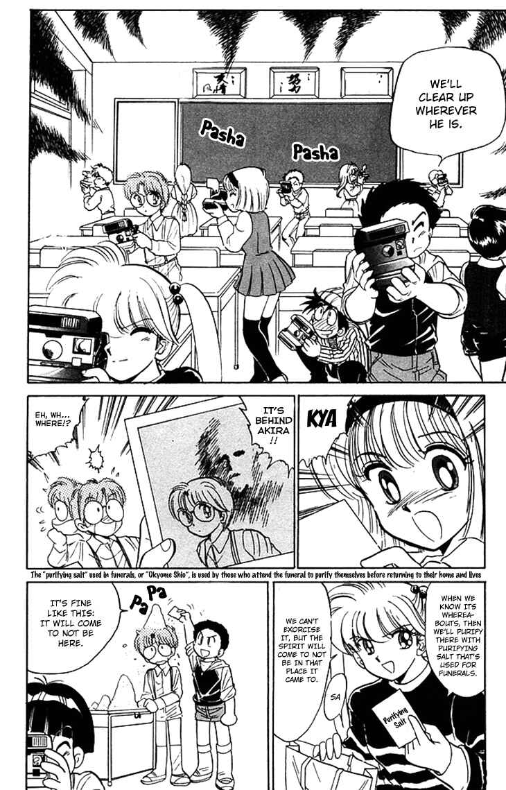 Page 11 Chapter 61 Jigoku Sensei Nuubee