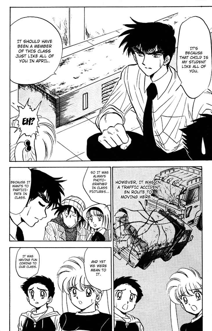 Page 17 Chapter 61 Jigoku Sensei Nuubee