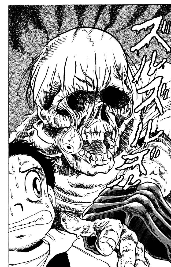 Page 21 Chapter 61 Jigoku Sensei Nuubee