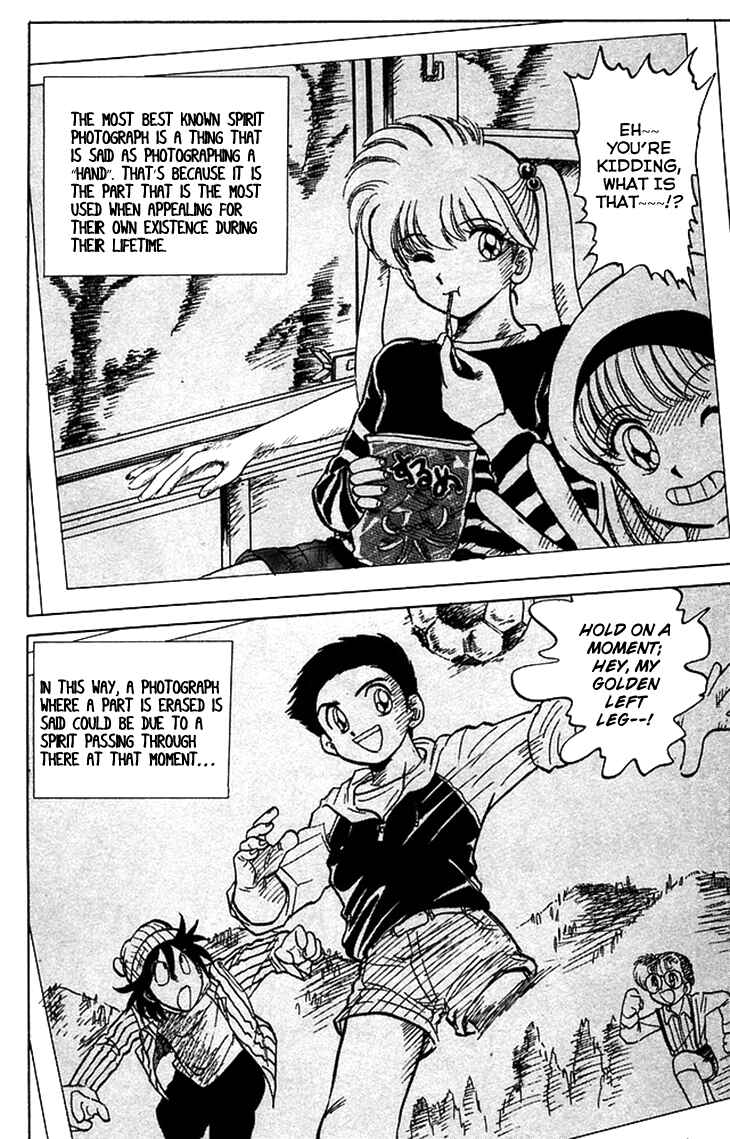 Page 3 Chapter 61 Jigoku Sensei Nuubee