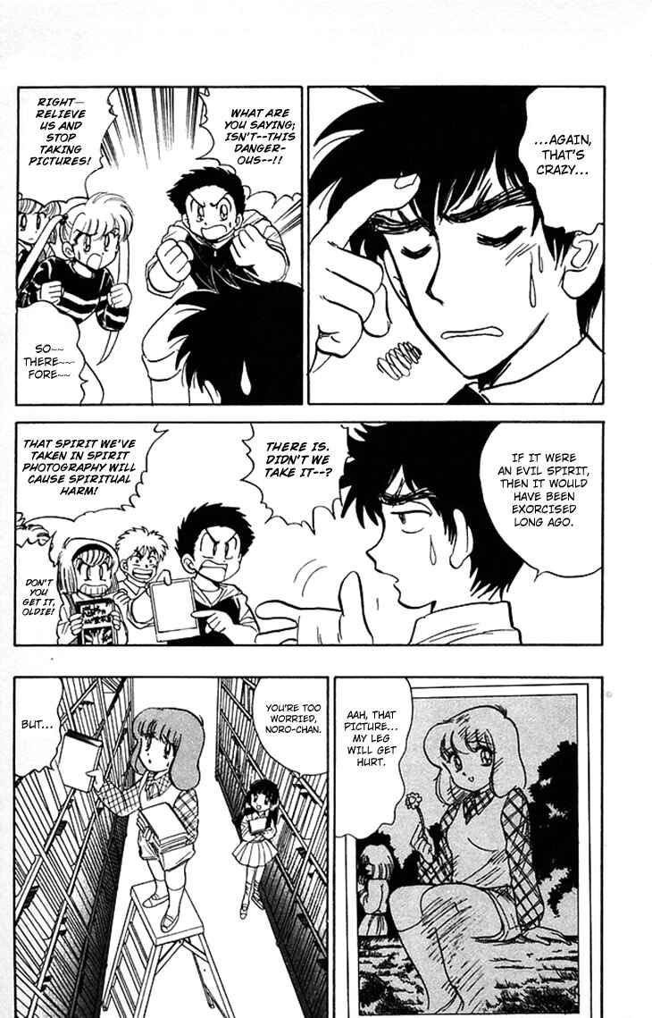 Page 8 Chapter 61 Jigoku Sensei Nuubee