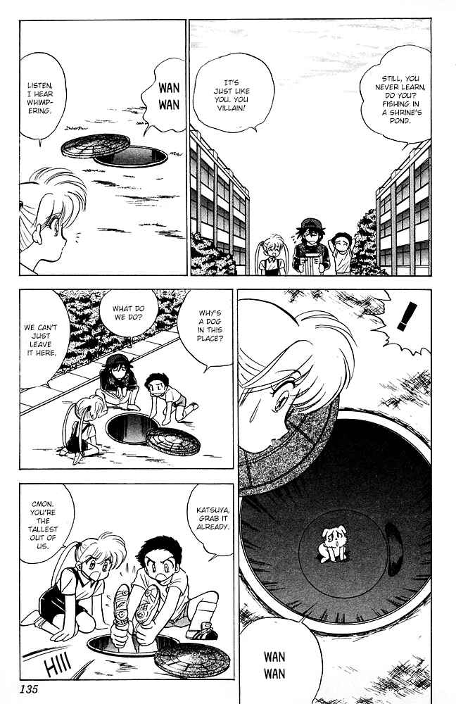 Page 10 Chapter 84 Jigoku Sensei Nuubee