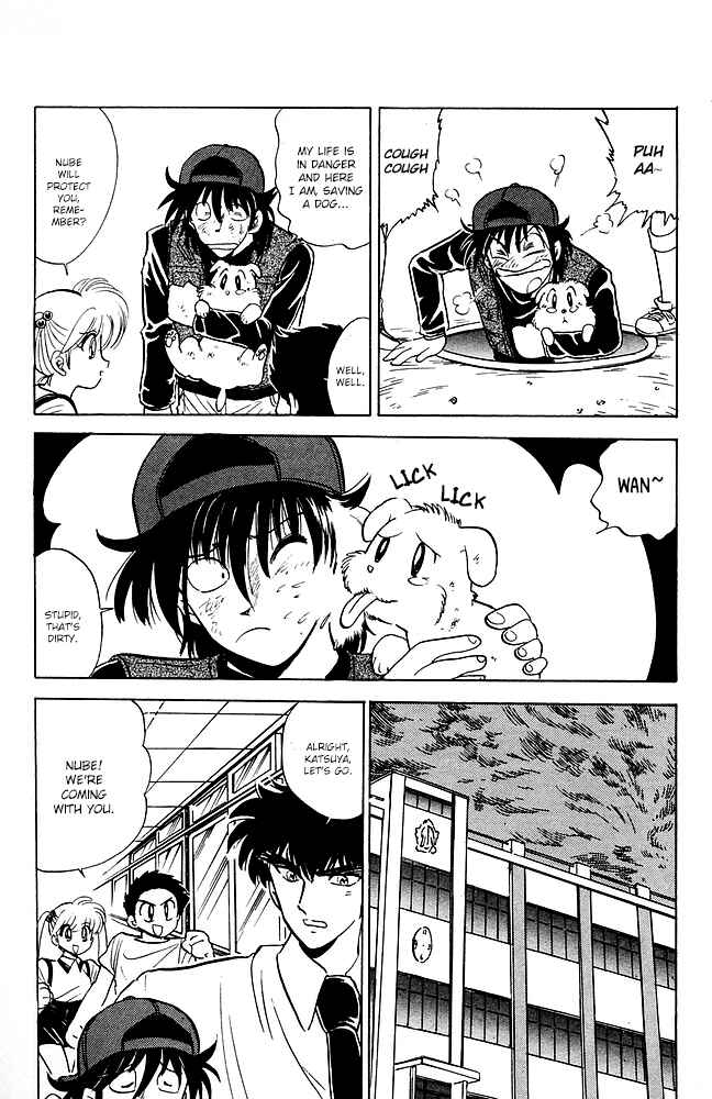 Page 11 Chapter 84 Jigoku Sensei Nuubee