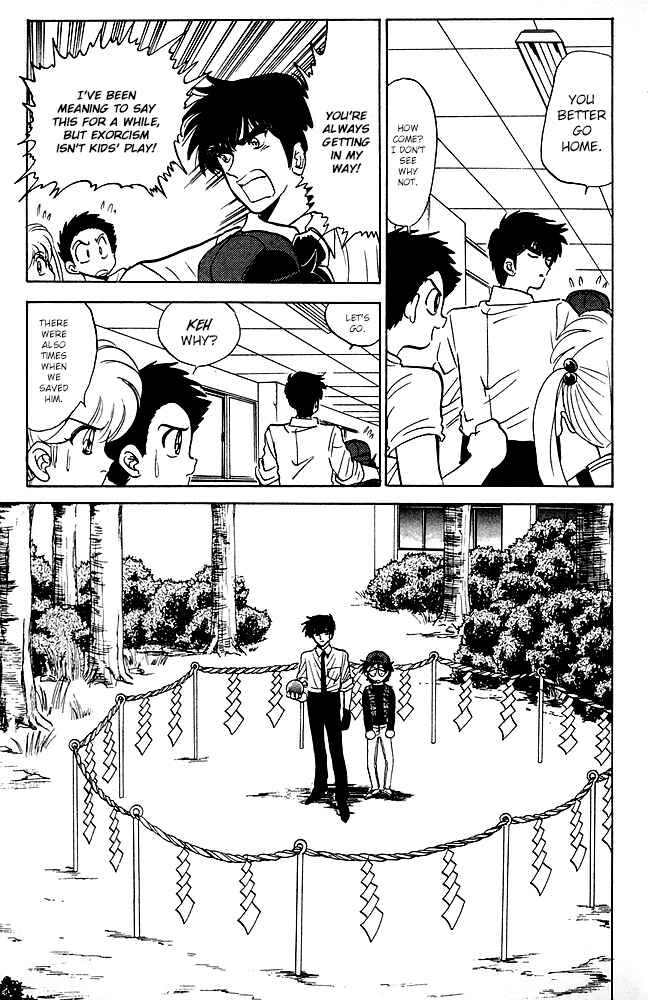 Page 12 Chapter 84 Jigoku Sensei Nuubee
