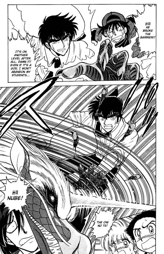 Page 16 Chapter 84 Jigoku Sensei Nuubee