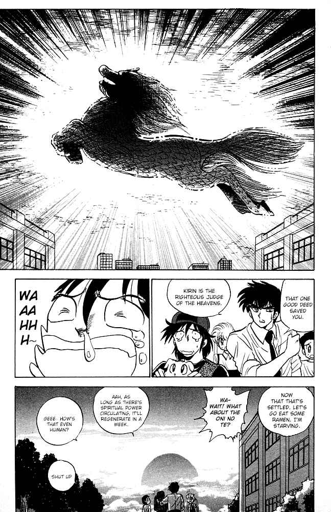 Page 20 Chapter 84 Jigoku Sensei Nuubee