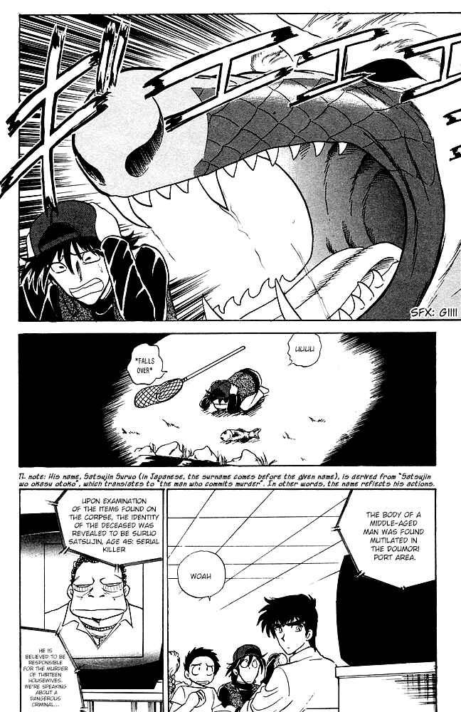 Page 5 Chapter 84 Jigoku Sensei Nuubee