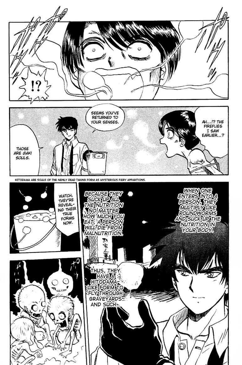 Page 18 Chapter 21 Jigoku Sensei Nuubee