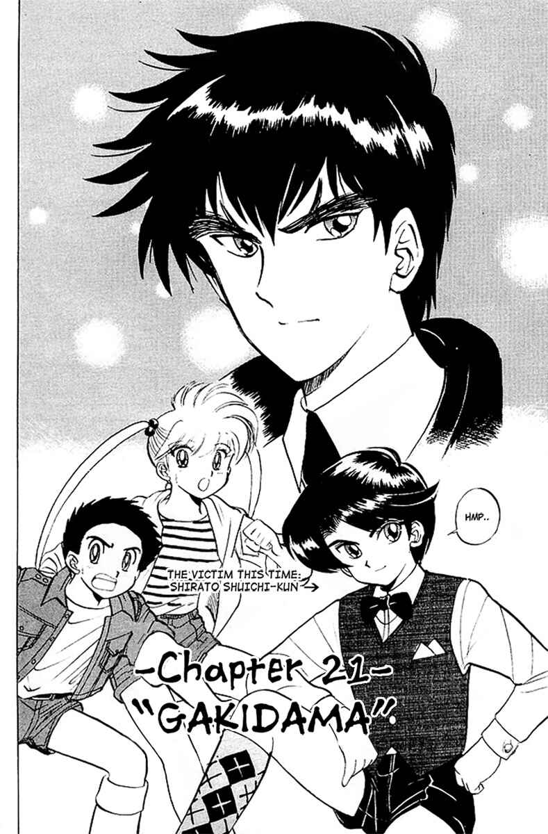 Page 3 Chapter 21 Jigoku Sensei Nuubee