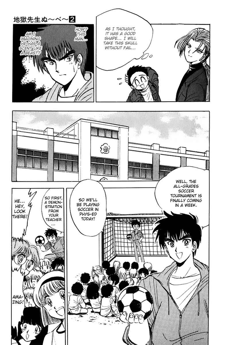 Page 11 Chapter 11 Jigoku Sensei Nuubee
