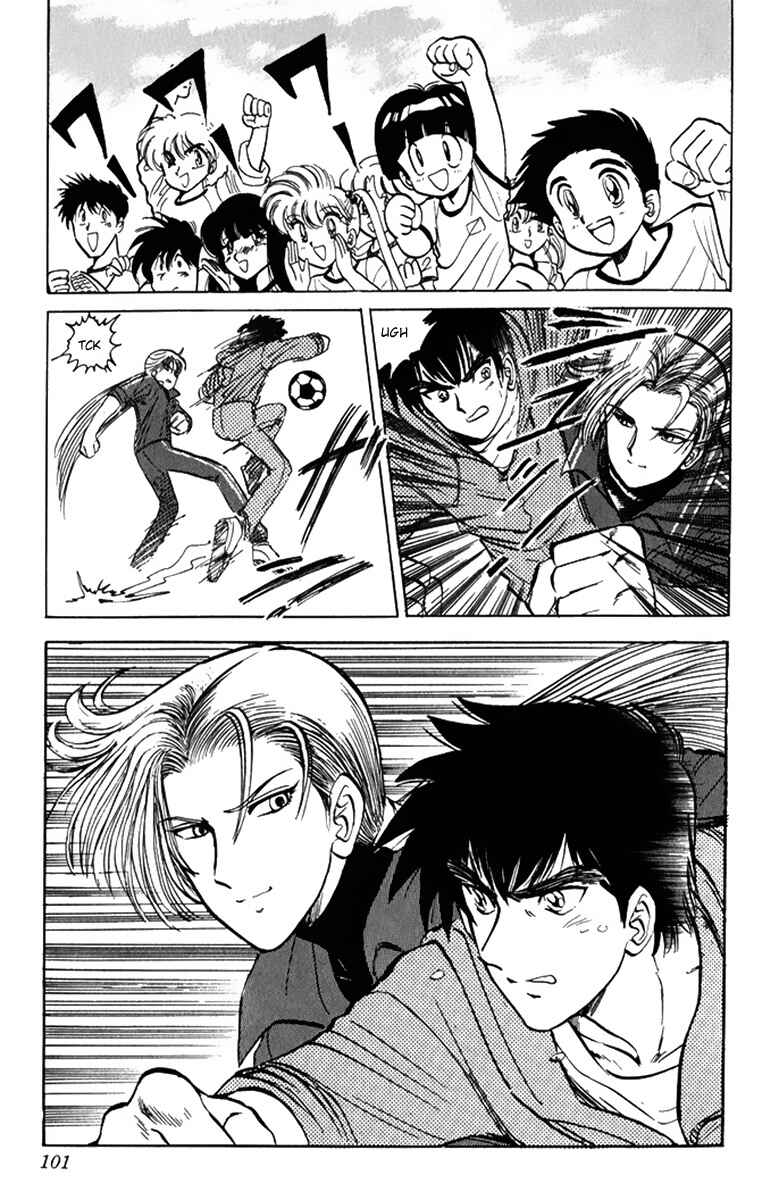 Page 13 Chapter 11 Jigoku Sensei Nuubee