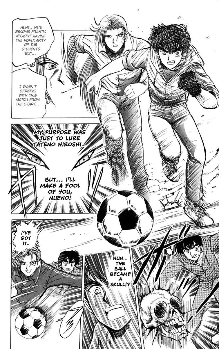 Page 14 Chapter 11 Jigoku Sensei Nuubee