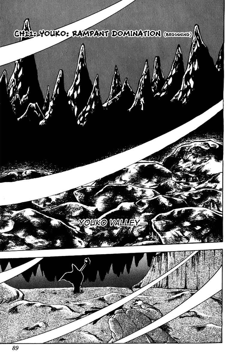 Page 2 Chapter 11 Jigoku Sensei Nuubee